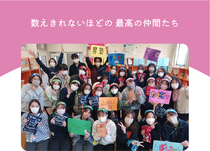 スマホ用仲間たち