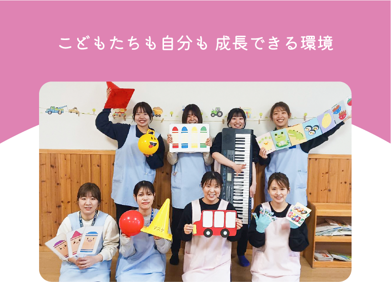 スマホ用成長できる環境