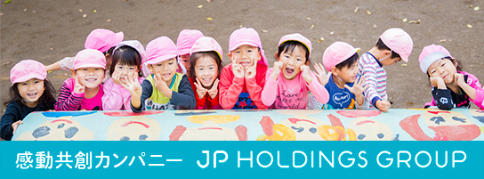 感動共創カンパニー